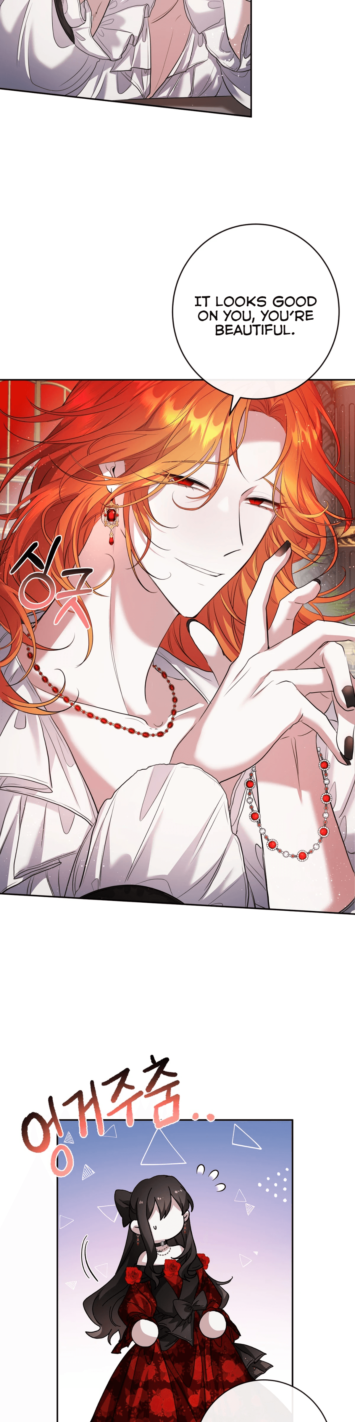 Welcome to the Red Witch's Mansion Ch. 2 第23页
