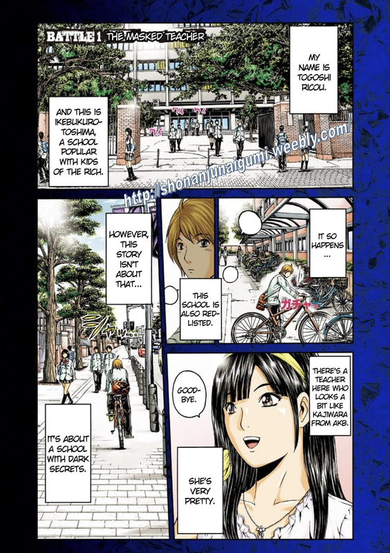 Kamen Teacher BLACK 第4页