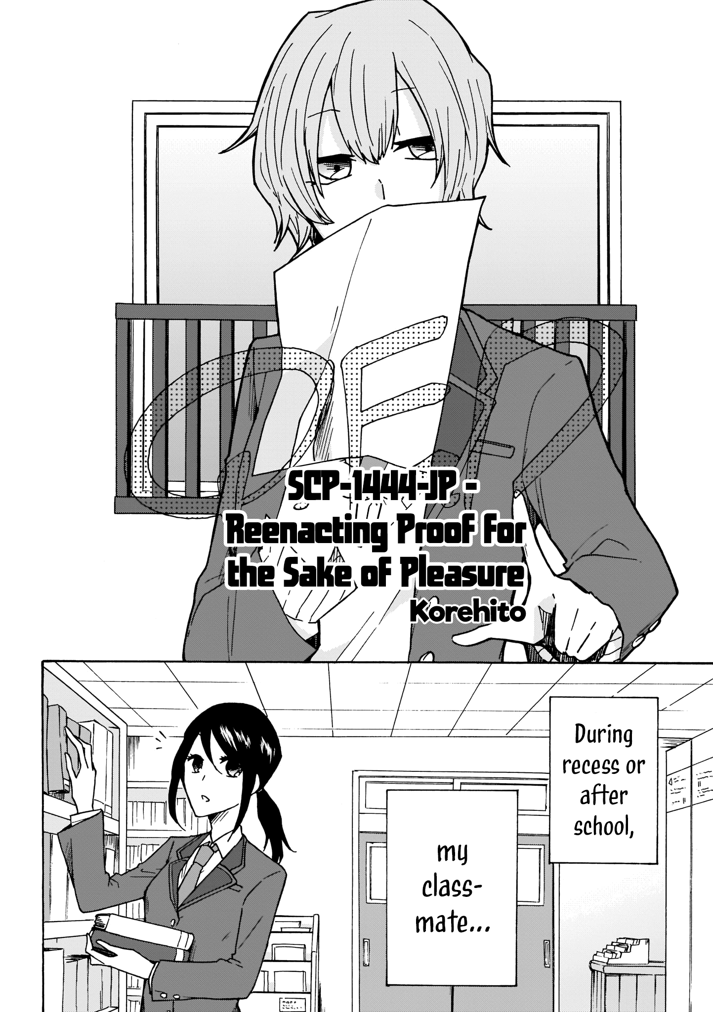 SCP Zaidan Comic Anthology: Musume Reenacting Proof for the Sake of Pleasure 第2页