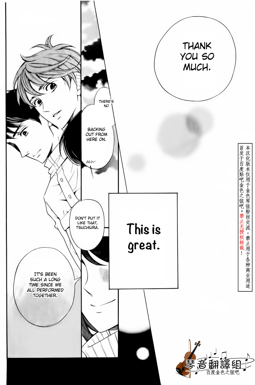 Kiniro no Corda - Daigakusei Hen Vol. 1 Ch. 2 第11页