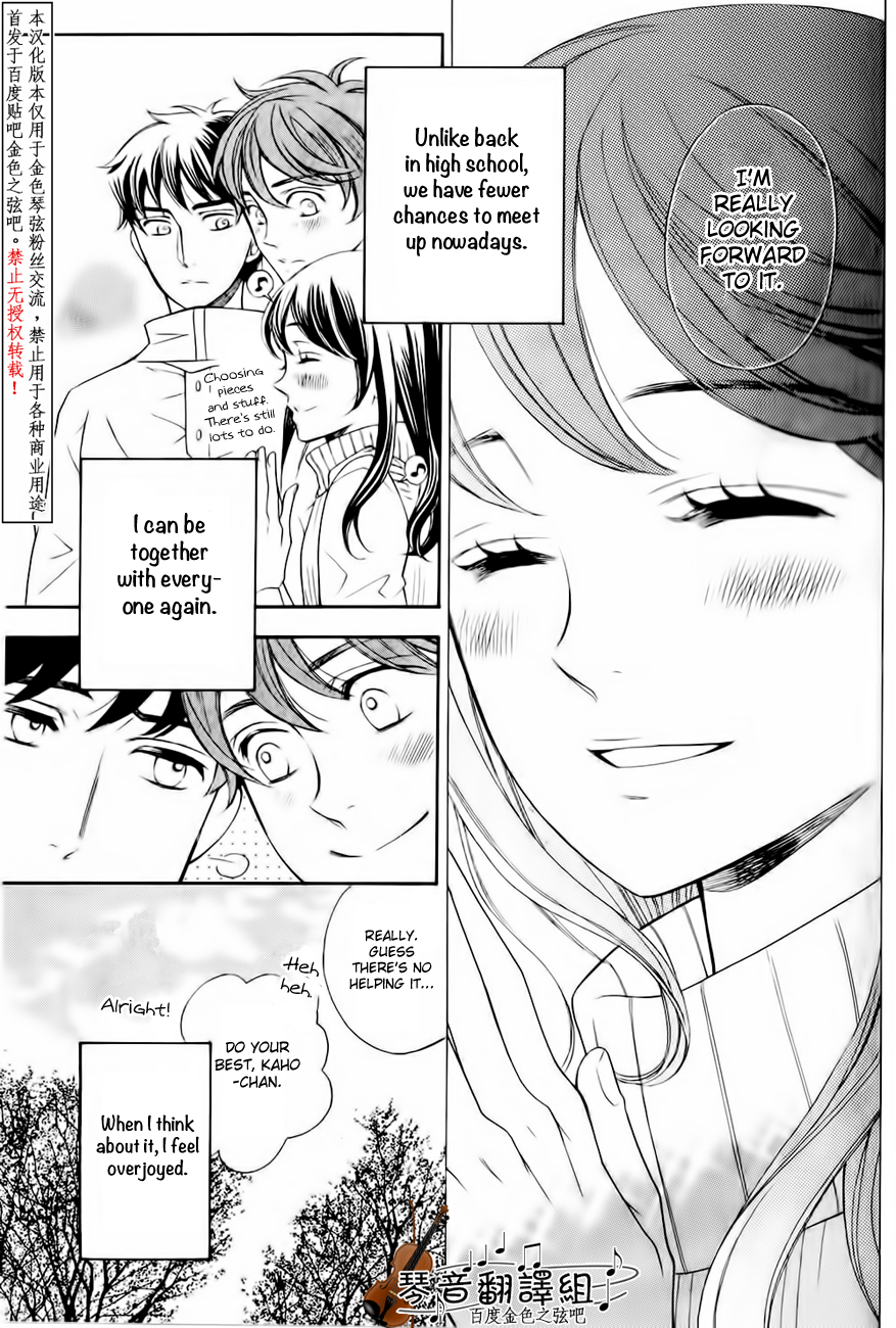 Kiniro no Corda - Daigakusei Hen Vol. 1 Ch. 2 第12页