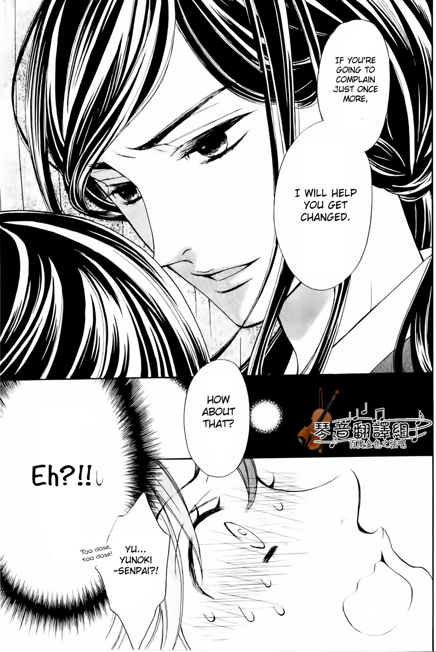 Kiniro no Corda - Daigakusei Hen Vol. 1 Ch. 2 第20页