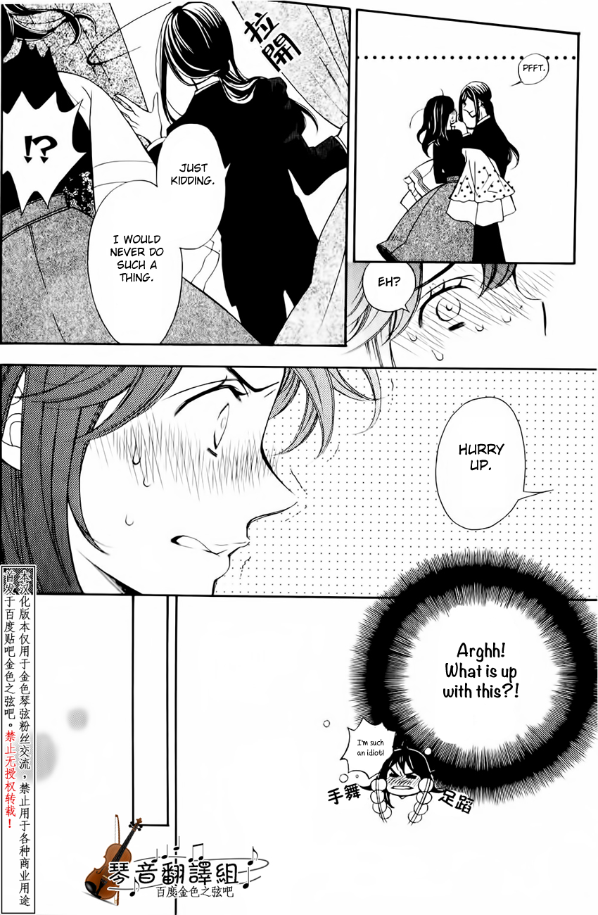 Kiniro no Corda - Daigakusei Hen Vol. 1 Ch. 2 第21页