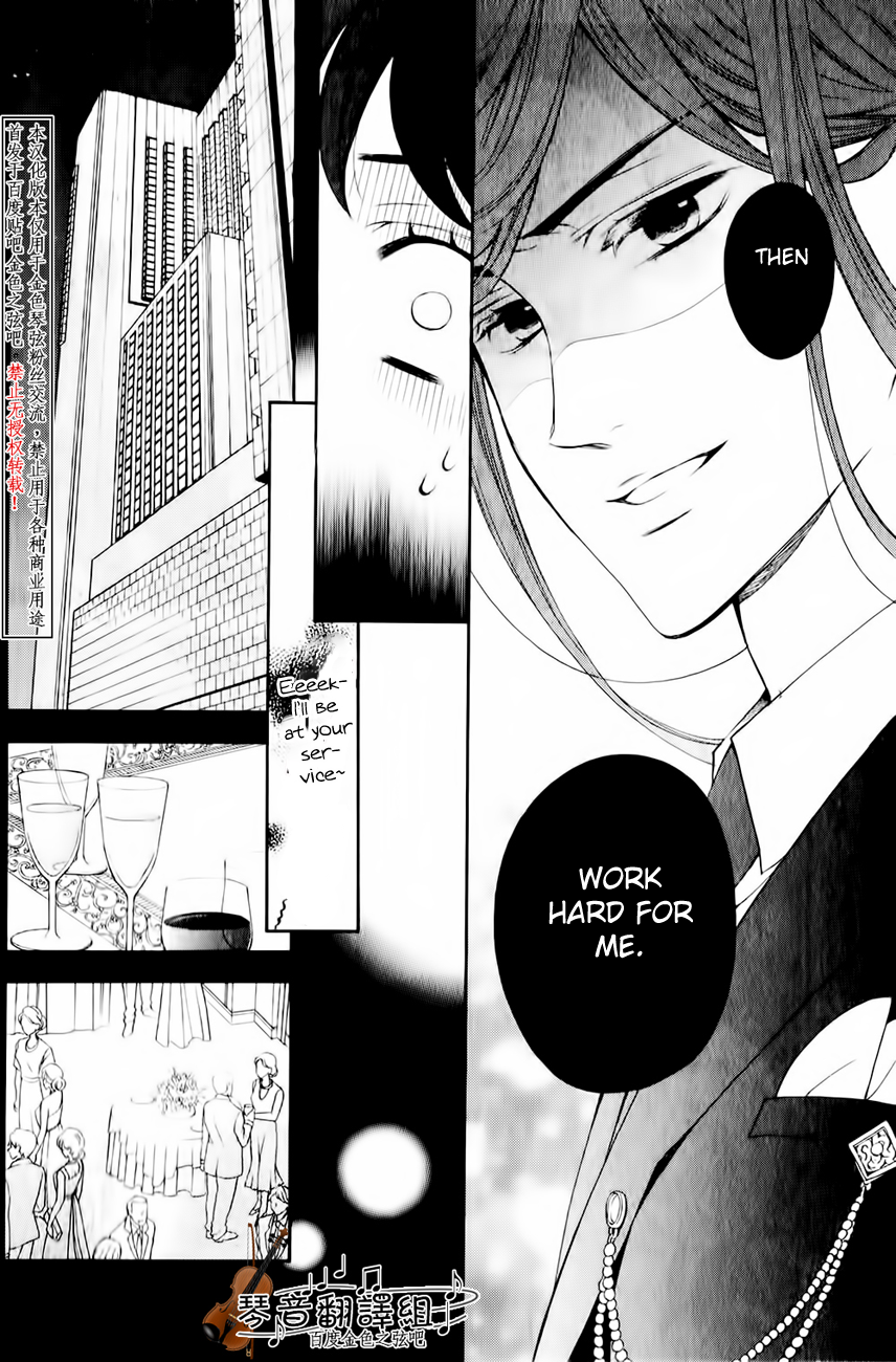 Kiniro no Corda - Daigakusei Hen Vol. 1 Ch. 2 第27页