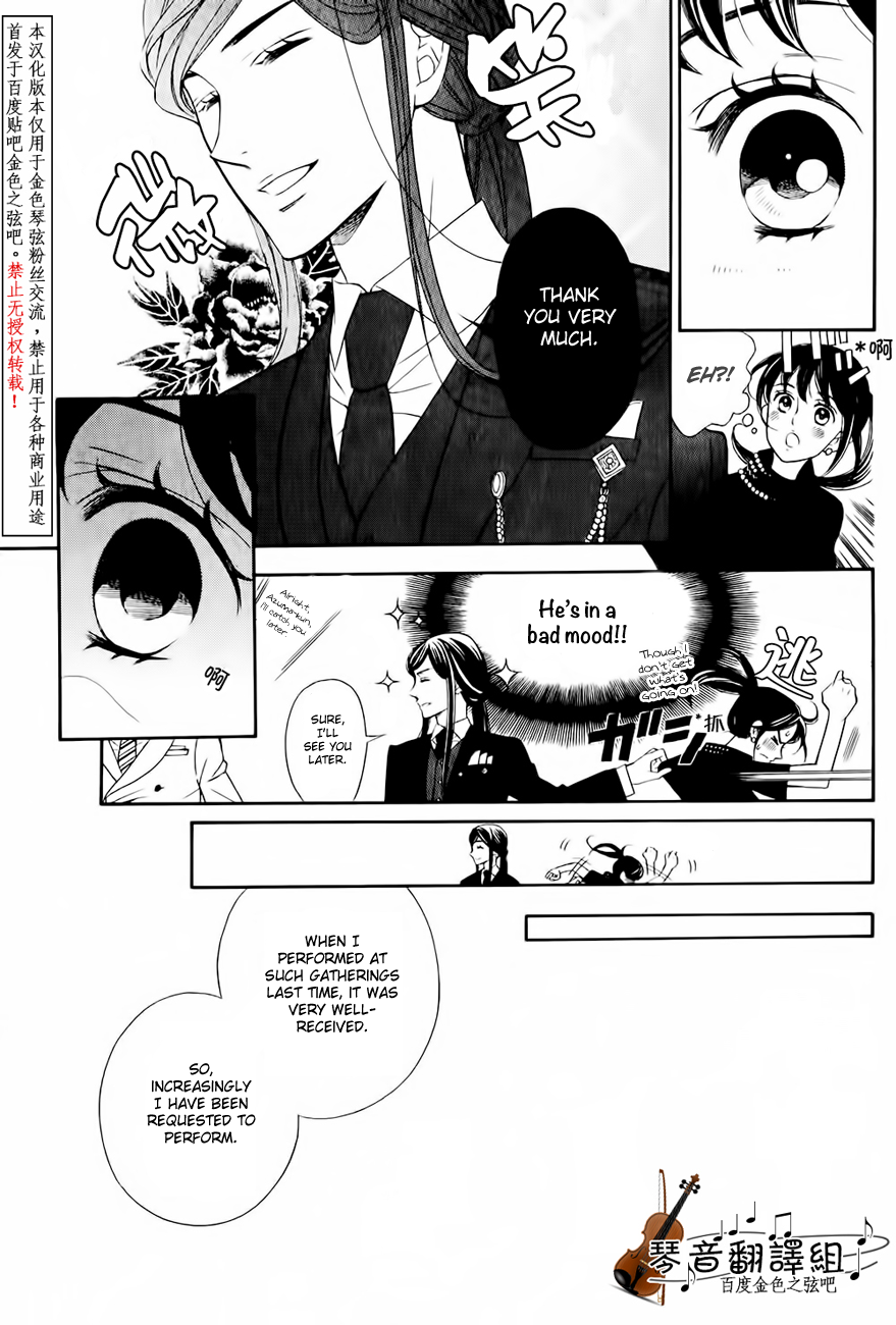 Kiniro no Corda - Daigakusei Hen Vol. 1 Ch. 2 第30页