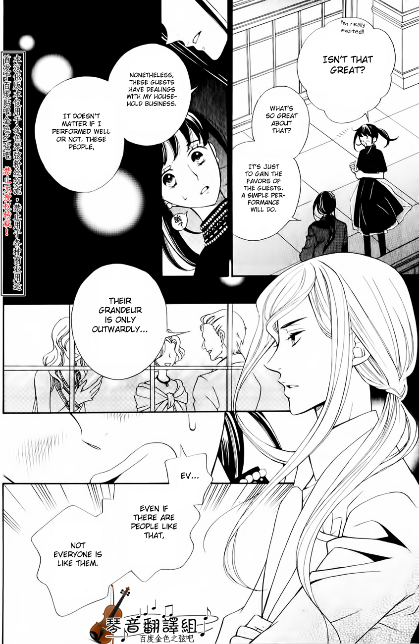 Kiniro no Corda - Daigakusei Hen Vol. 1 Ch. 2 第31页
