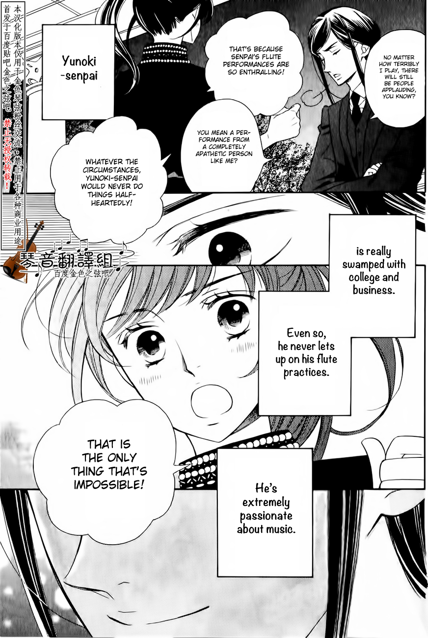 Kiniro no Corda - Daigakusei Hen Vol. 1 Ch. 2 第32页
