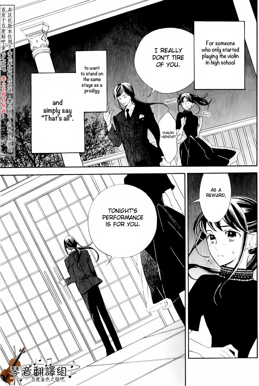 Kiniro no Corda - Daigakusei Hen Vol. 1 Ch. 2 第36页
