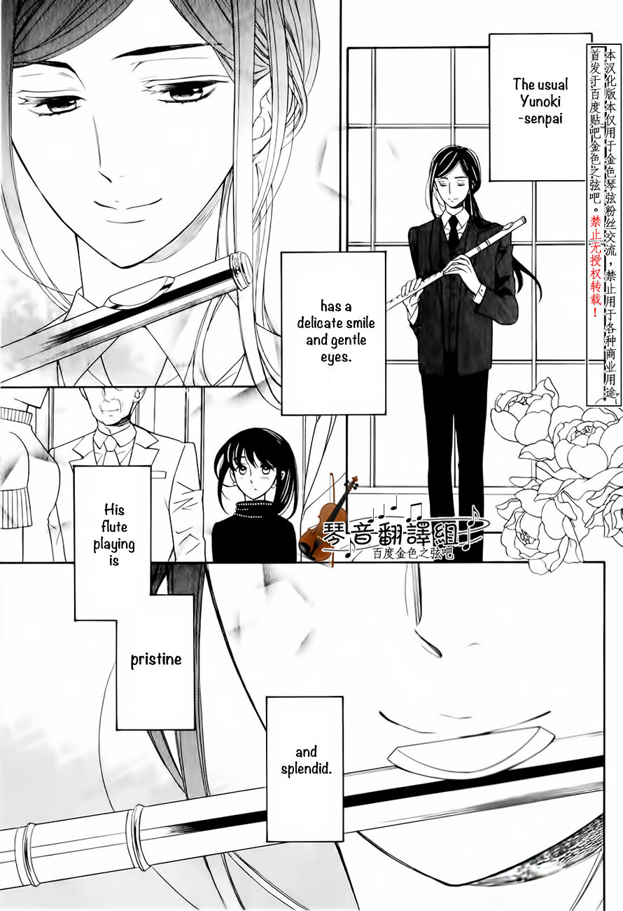 Kiniro no Corda - Daigakusei Hen Vol. 1 Ch. 2 第38页