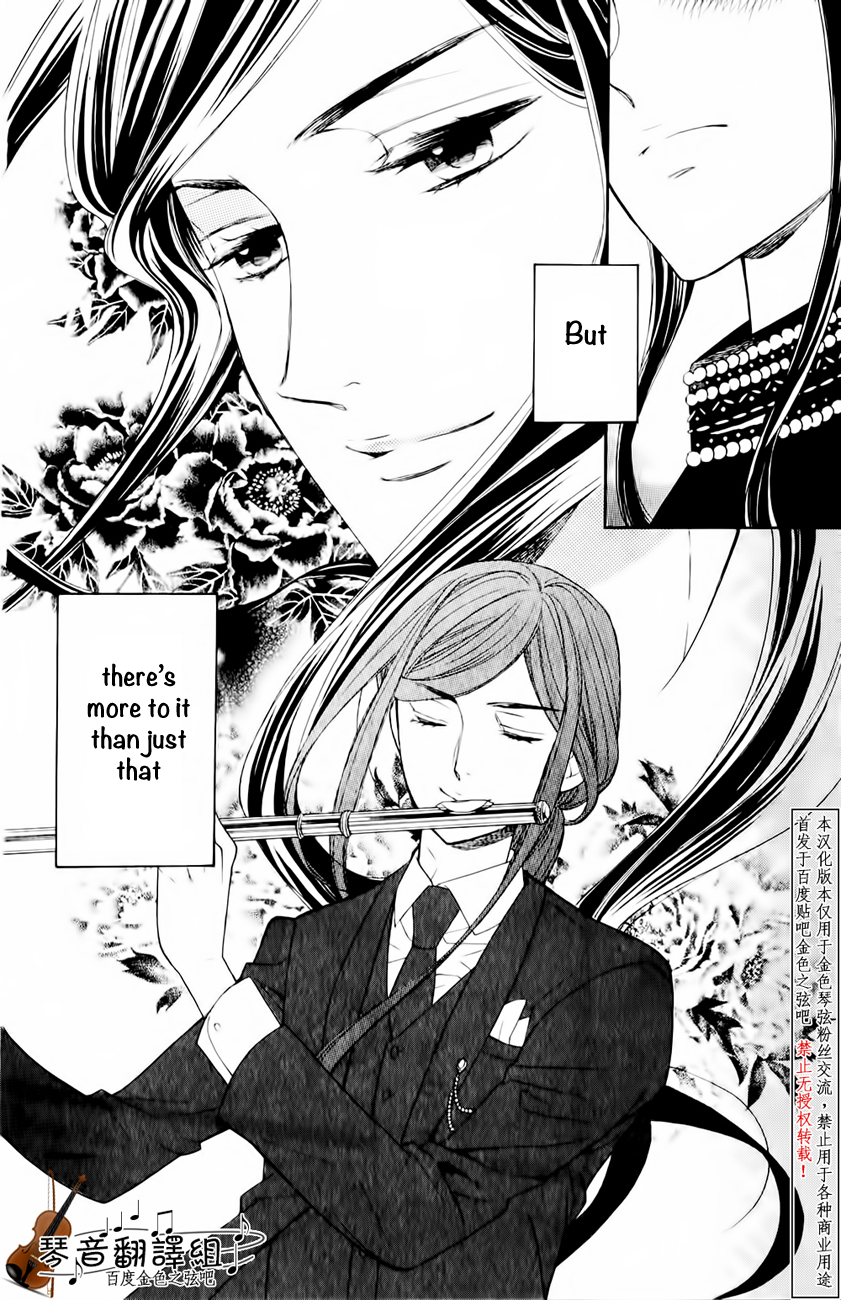 Kiniro no Corda - Daigakusei Hen Vol. 1 Ch. 2 第39页