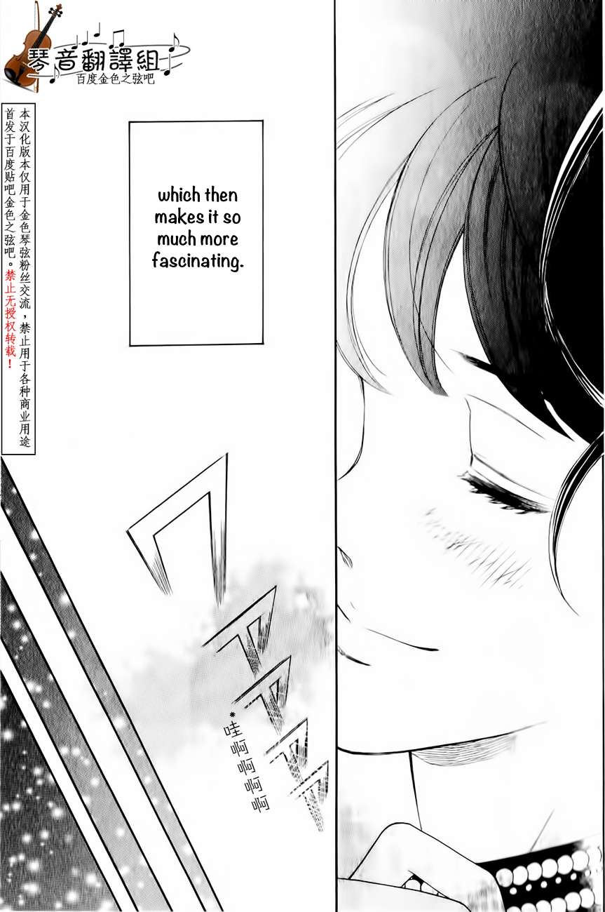 Kiniro no Corda - Daigakusei Hen Vol. 1 Ch. 2 第40页