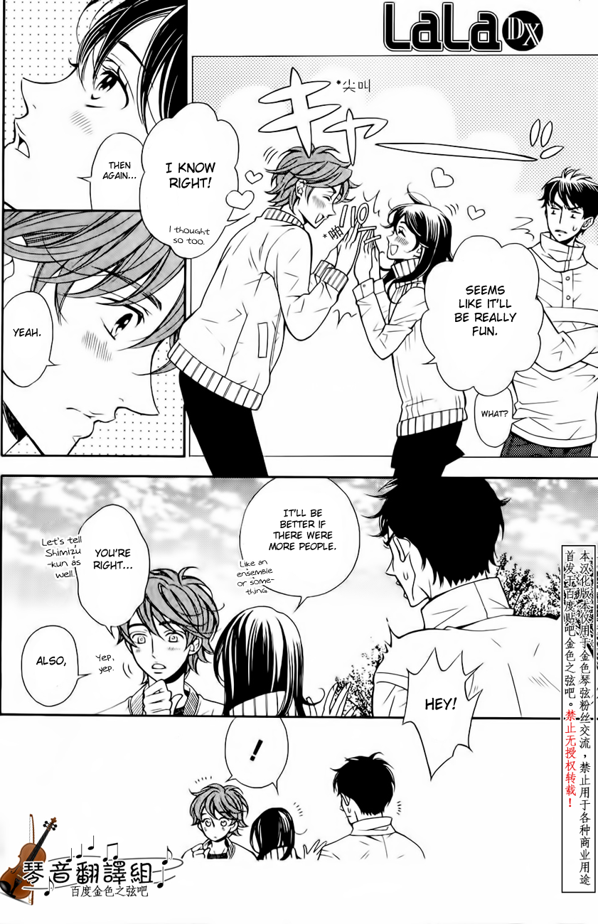 Kiniro no Corda - Daigakusei Hen Vol. 1 Ch. 2 第5页