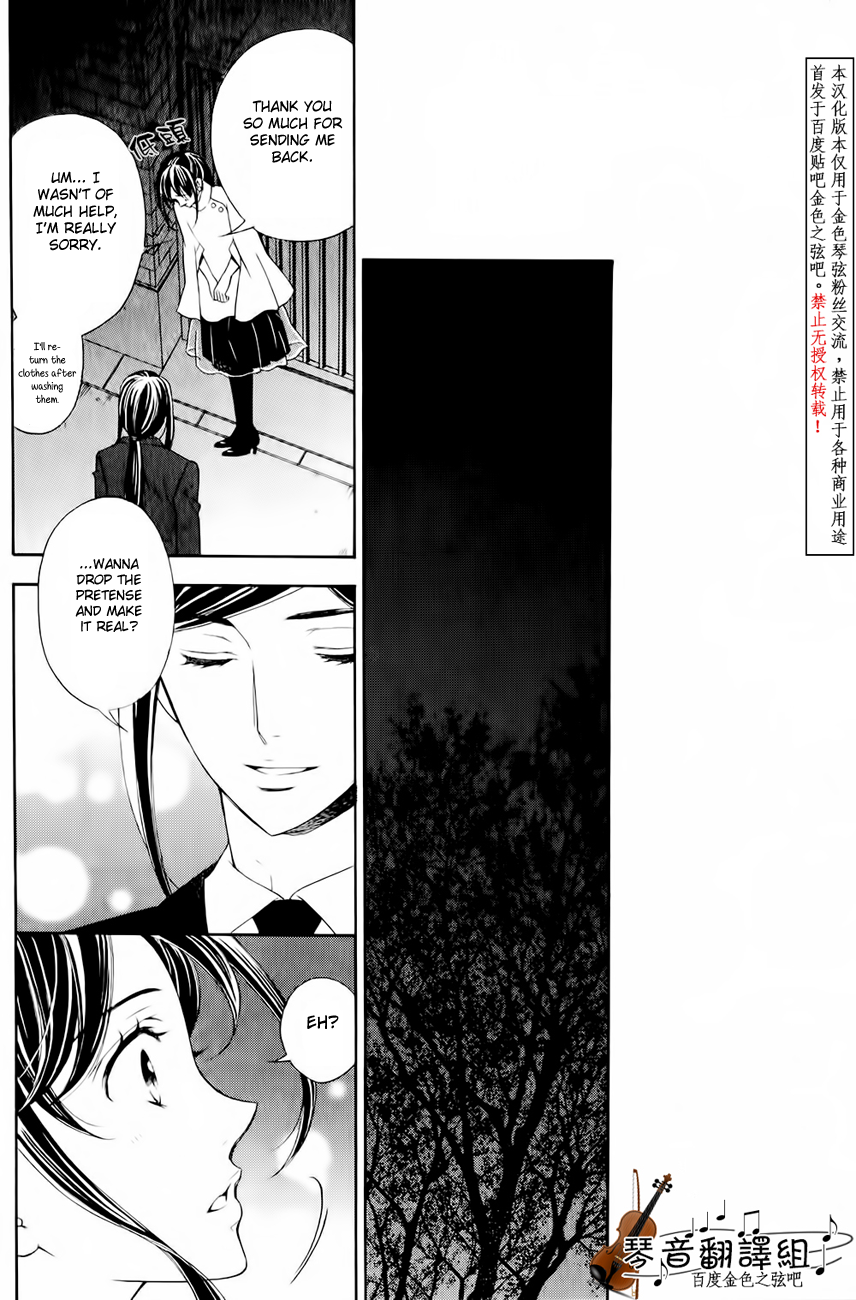 Kiniro no Corda - Daigakusei Hen Vol. 1 Ch. 2 第41页