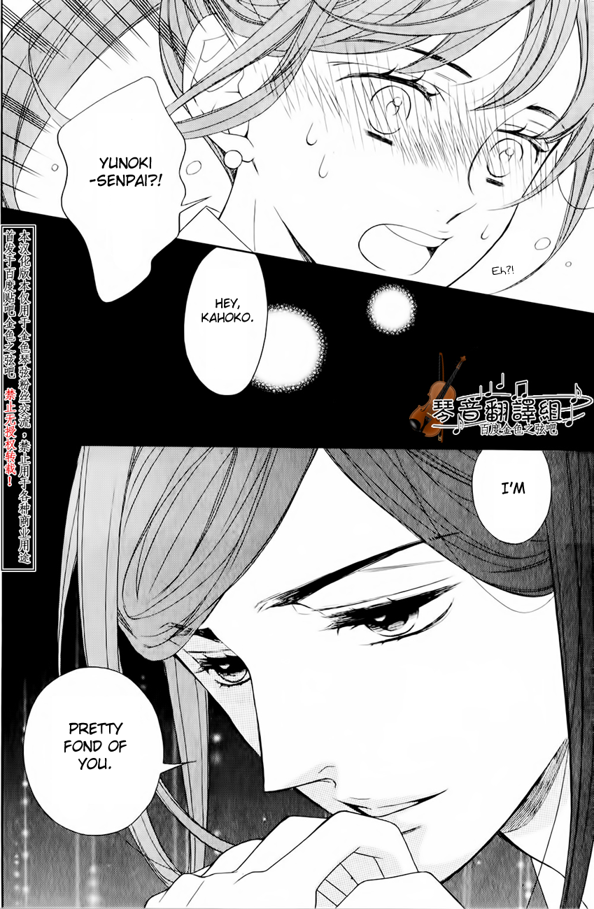 Kiniro no Corda - Daigakusei Hen Vol. 1 Ch. 2 第43页