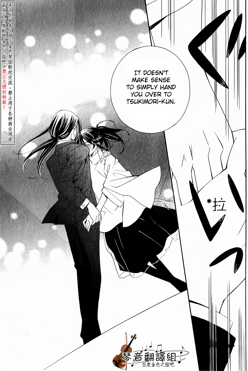 Kiniro no Corda - Daigakusei Hen Vol. 1 Ch. 2 第44页