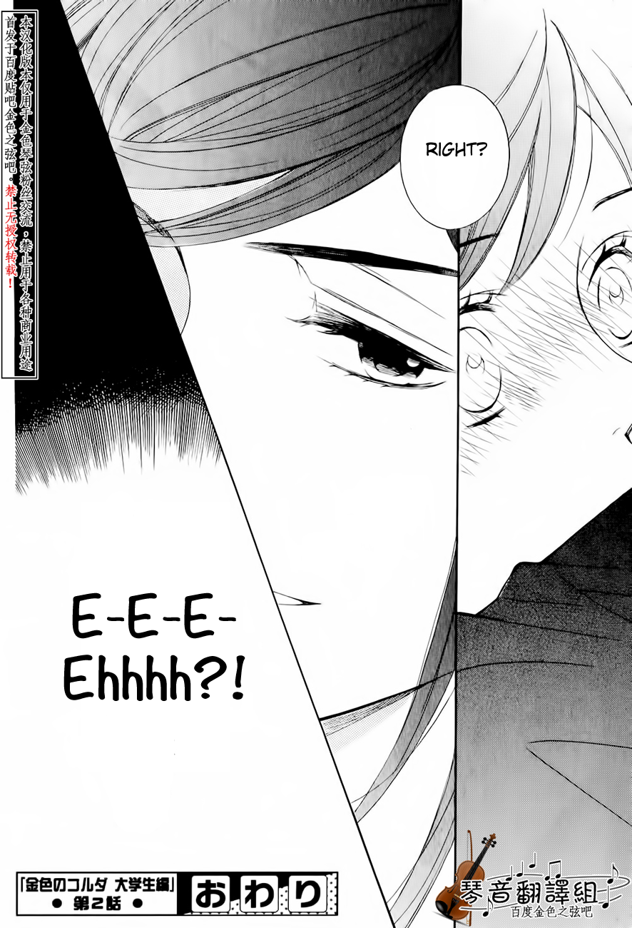 Kiniro no Corda - Daigakusei Hen Vol. 1 Ch. 2 第45页