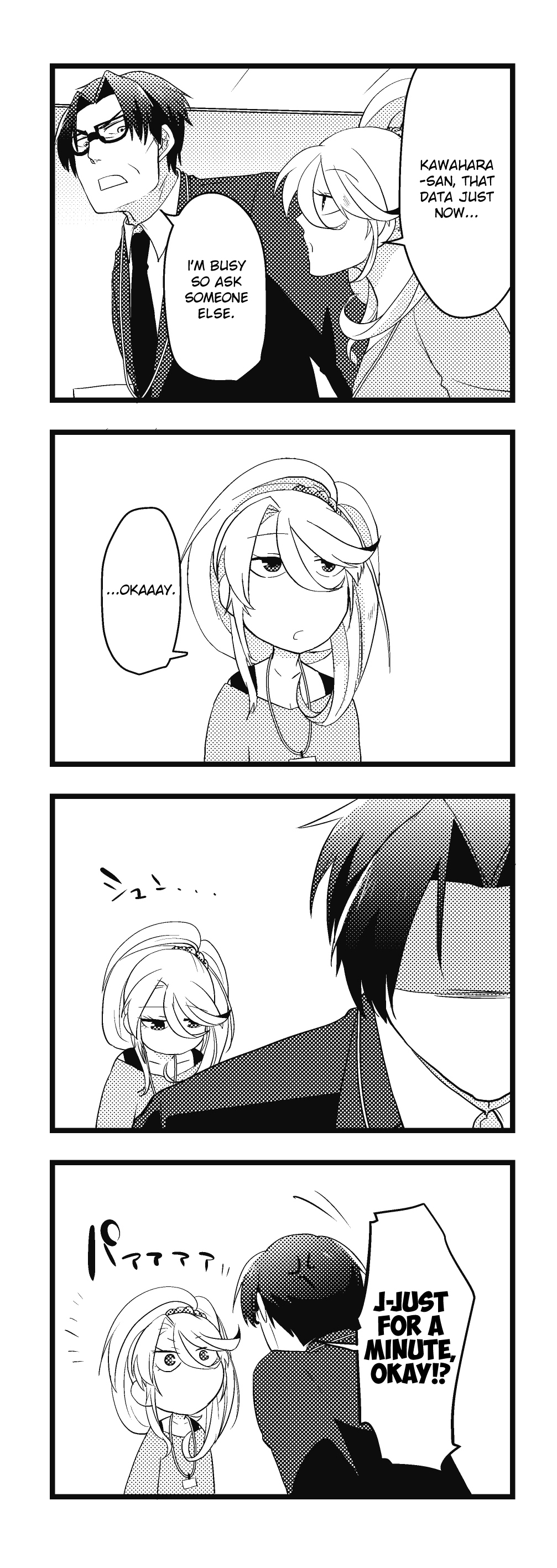 Kawahara Kachou to Gyaru Buka-chan Ch. 1 第12页
