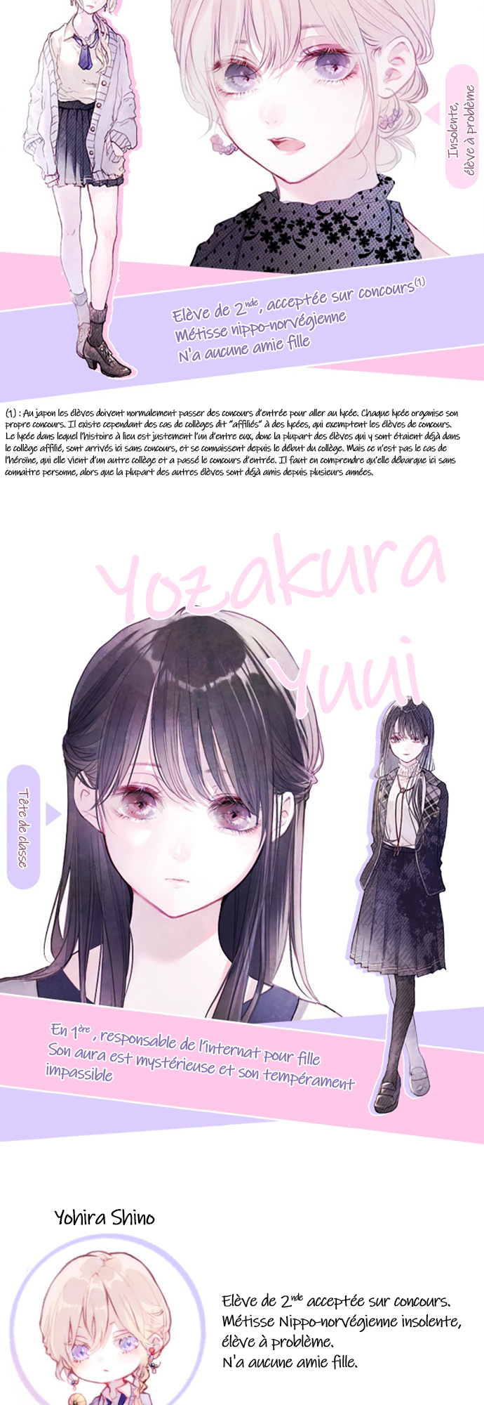 Hisokana Hana Emi Prologue 第5页