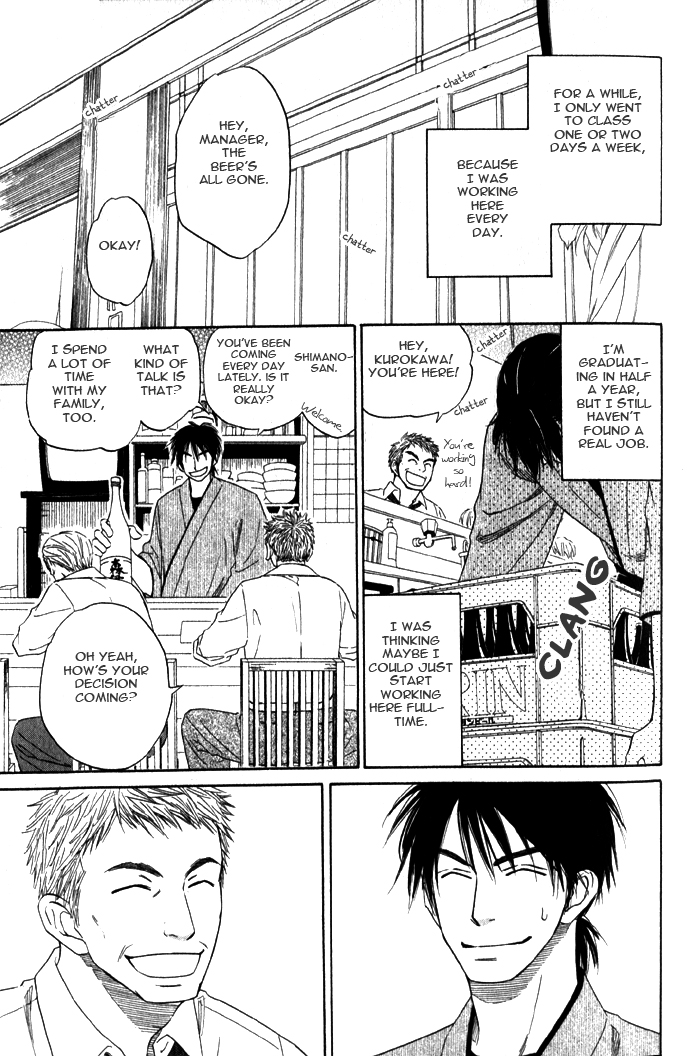Doushiyoumo Nai Keredo Vol. 1 Ch. 4 第3页