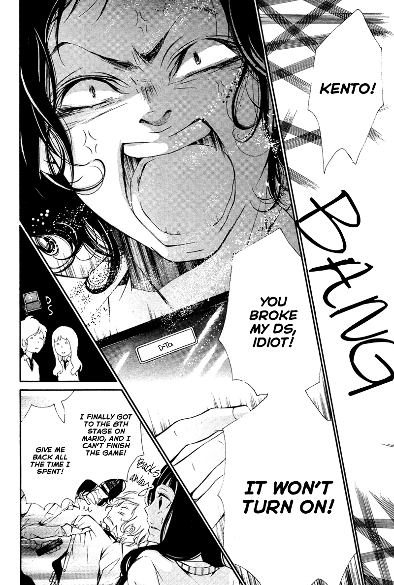 Bunbetsu to Takan Ch. 1 第12页