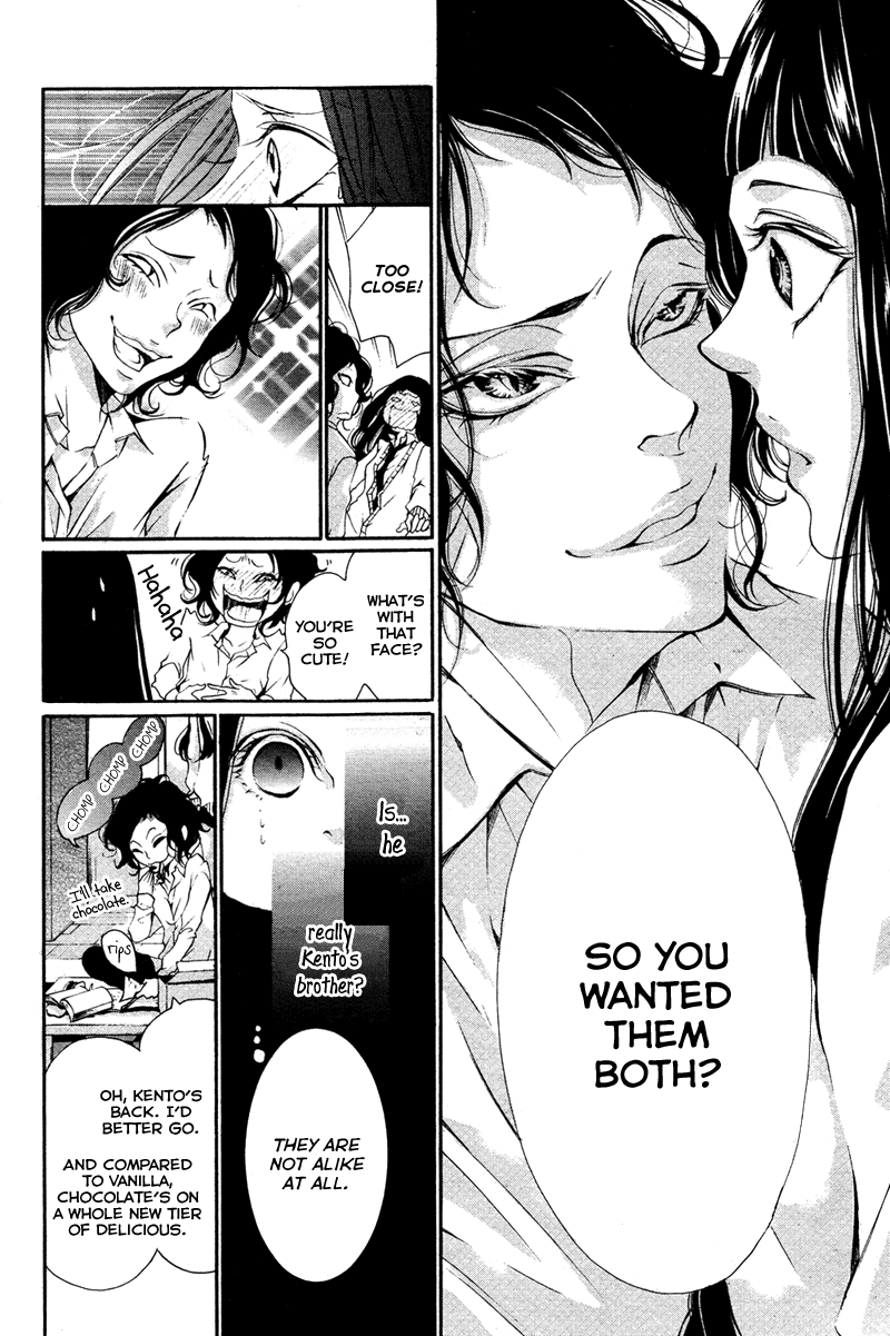 Bunbetsu to Takan Ch. 1 第16页