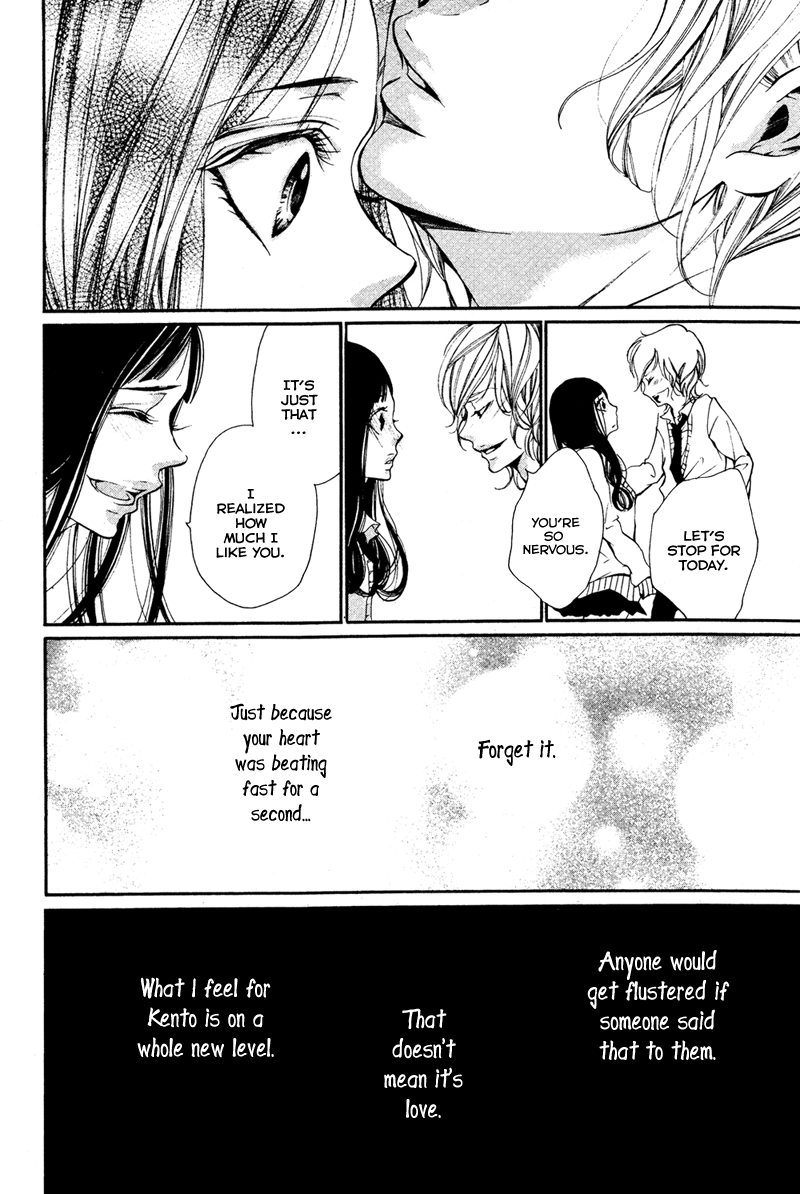 Bunbetsu to Takan Ch. 1 第20页