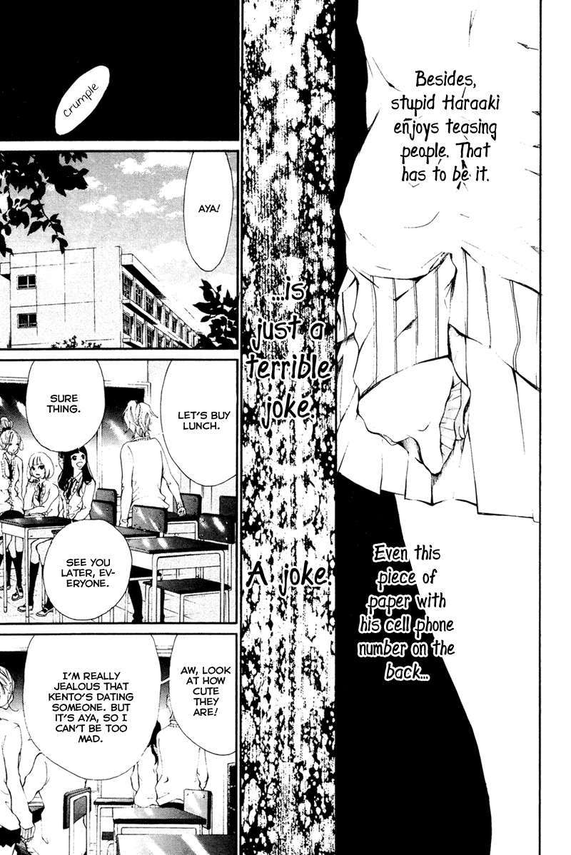 Bunbetsu to Takan Ch. 1 第21页