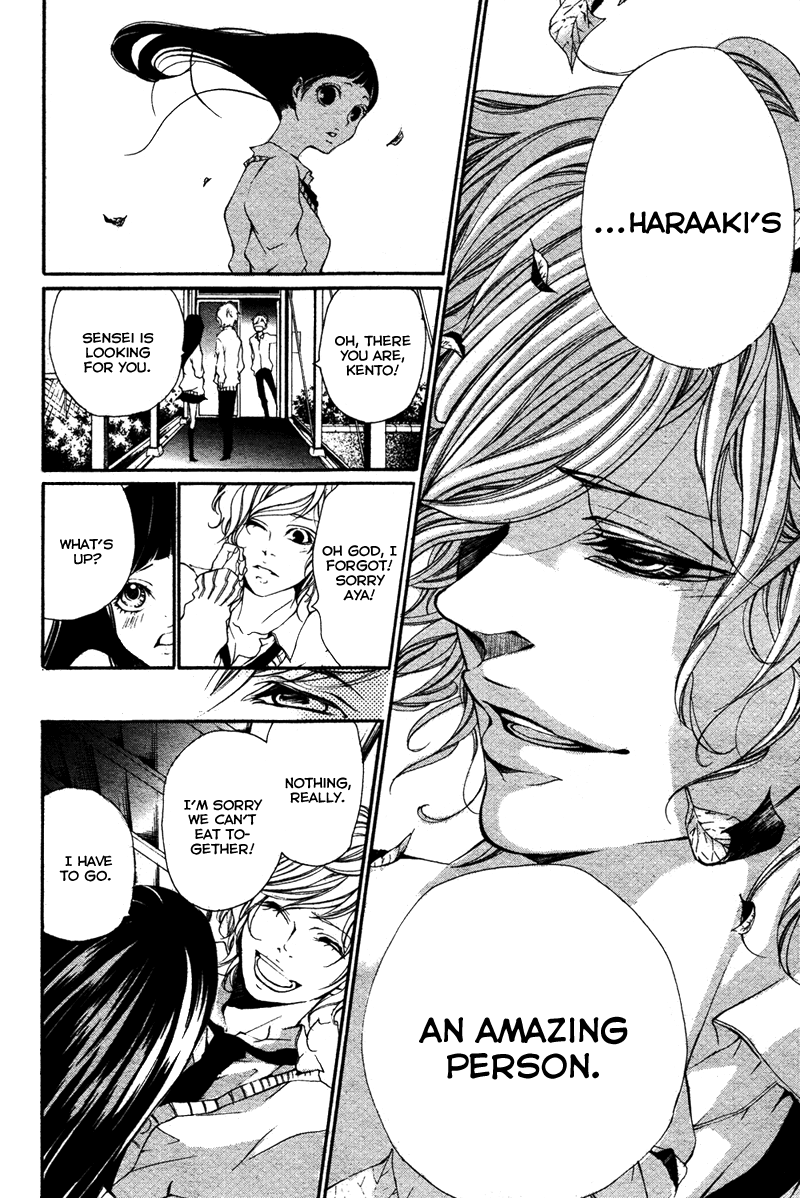 Bunbetsu to Takan Ch. 1 第24页
