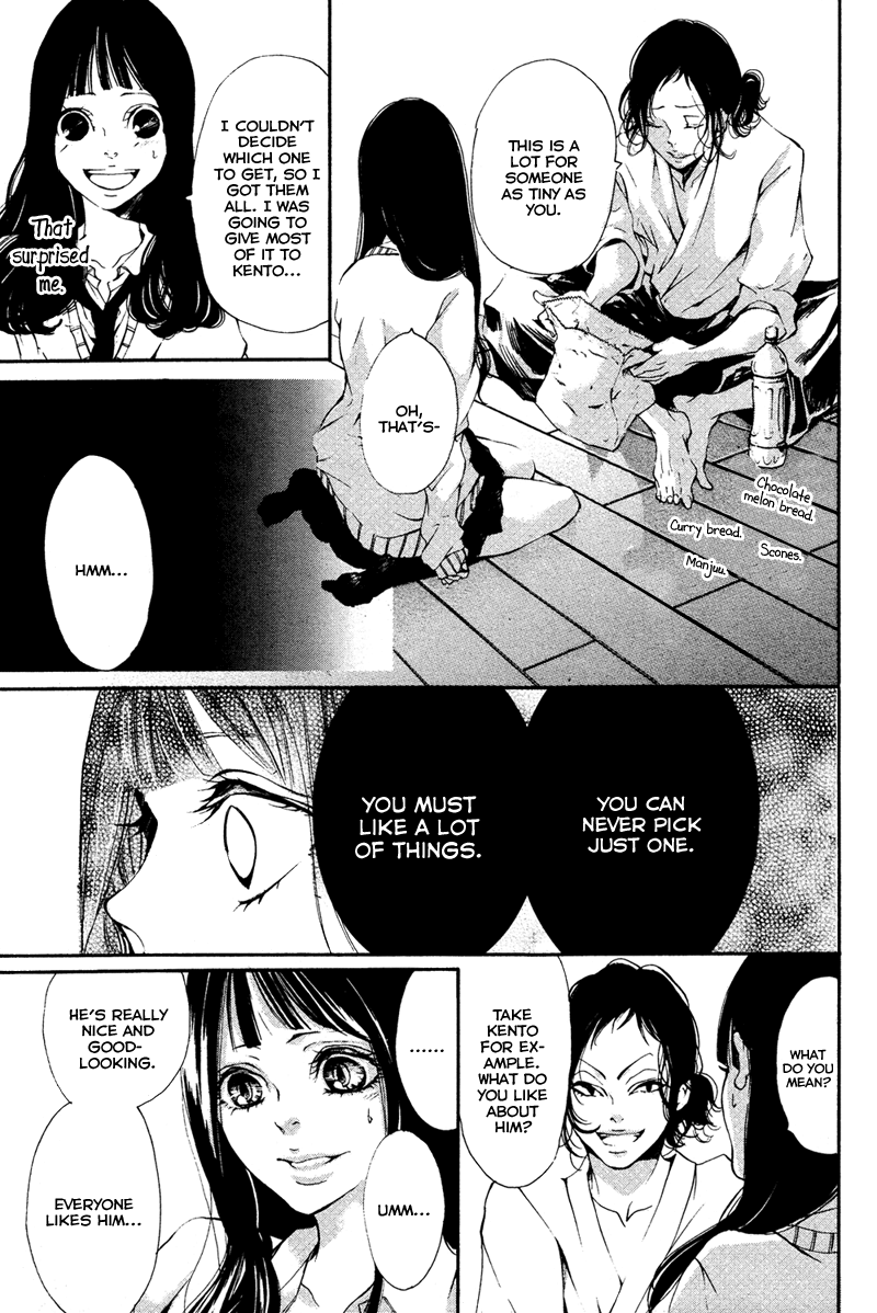 Bunbetsu to Takan Ch. 1 第27页