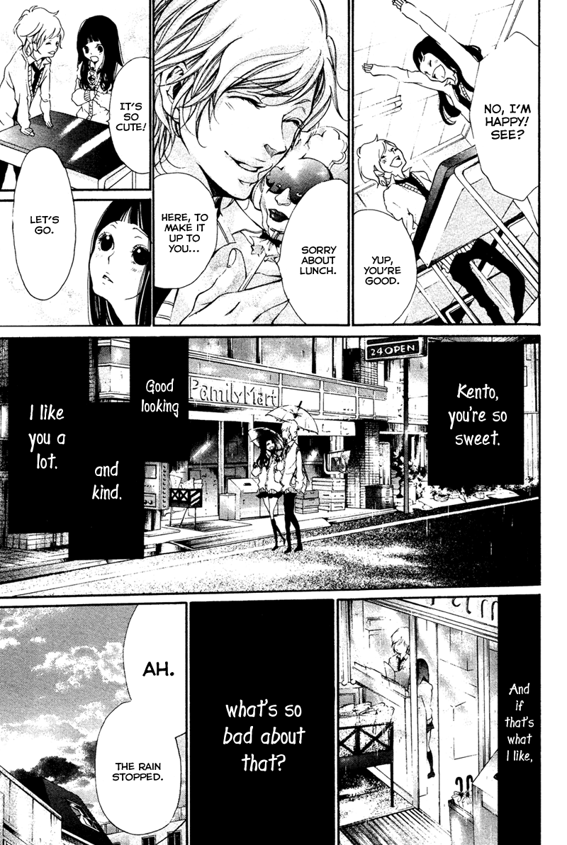 Bunbetsu to Takan Ch. 1 第33页