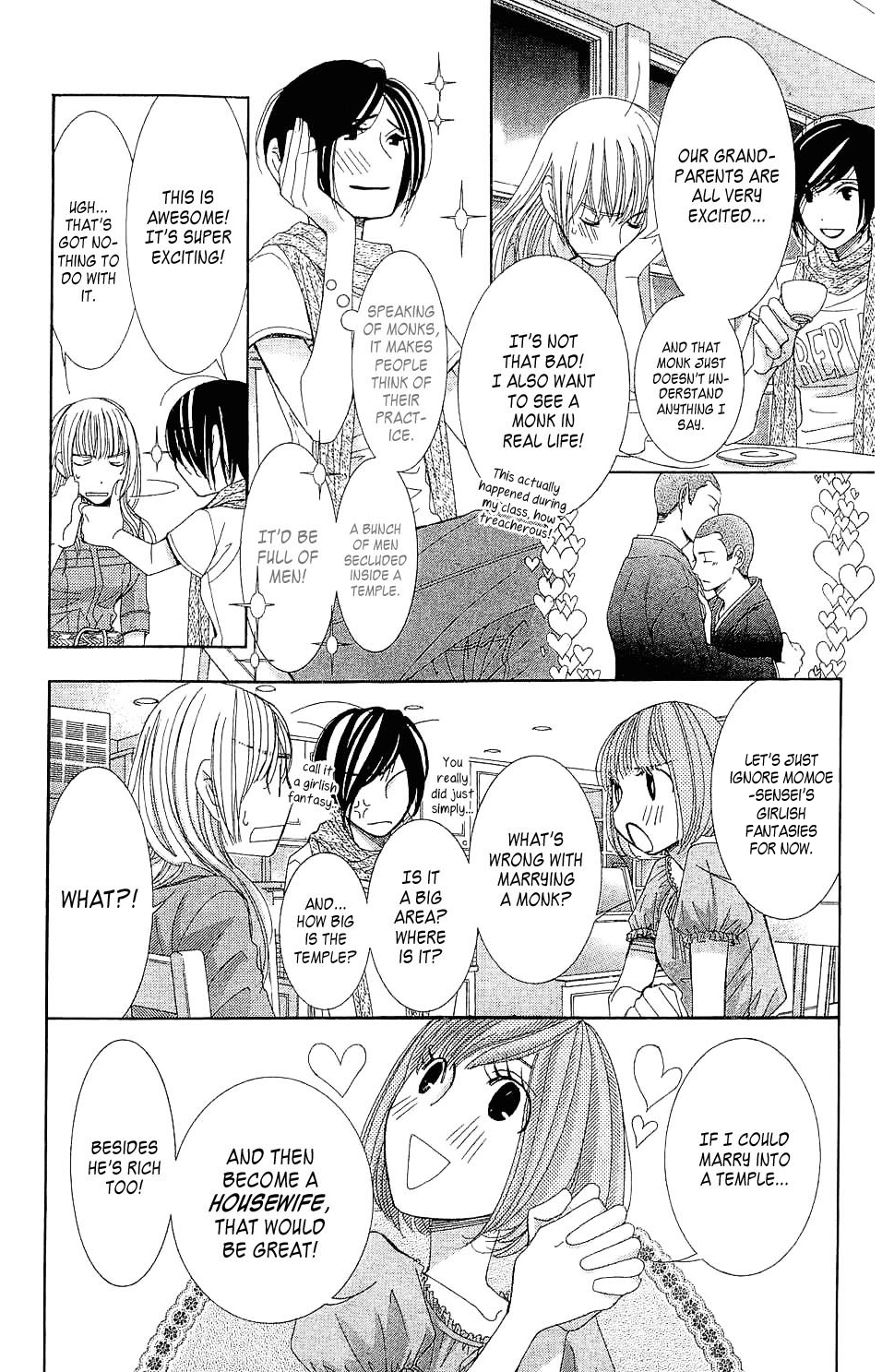 5-ji kara 9-ji made Reality Bites 第12页