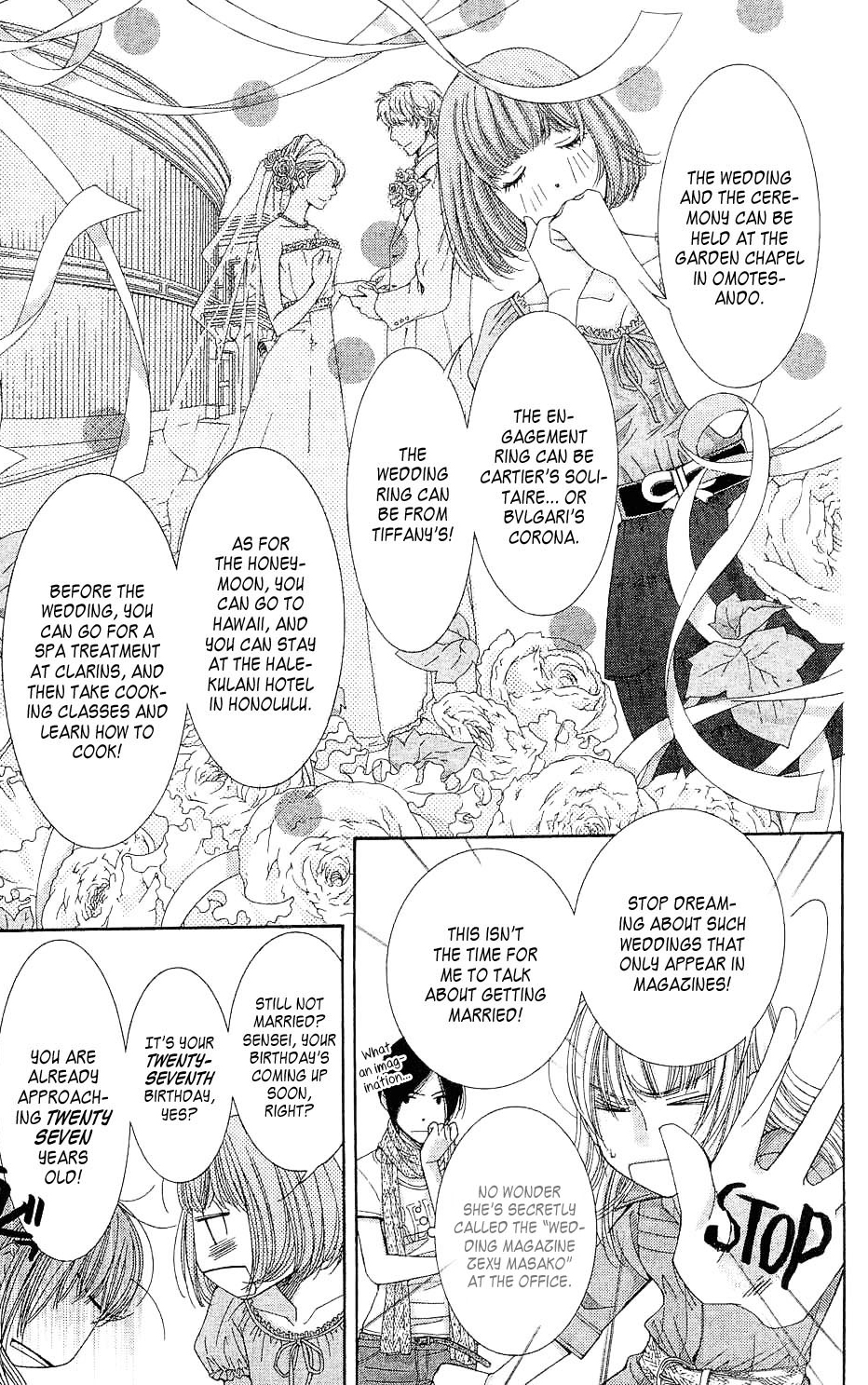5-ji kara 9-ji made Reality Bites 第13页