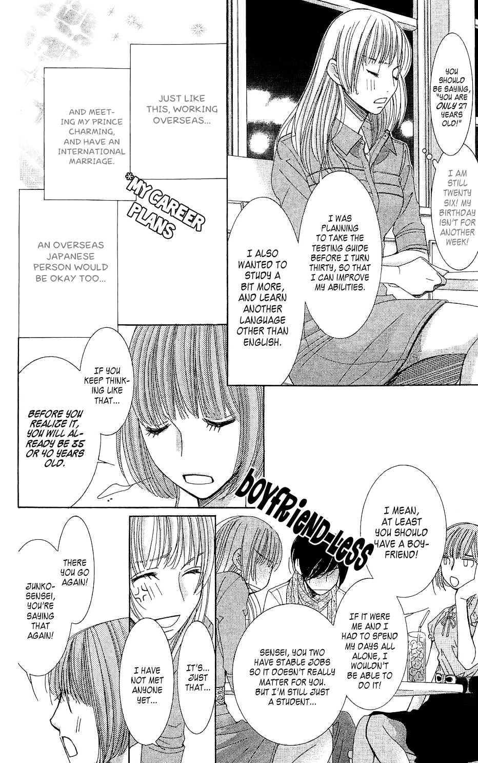 5-ji kara 9-ji made Reality Bites 第14页