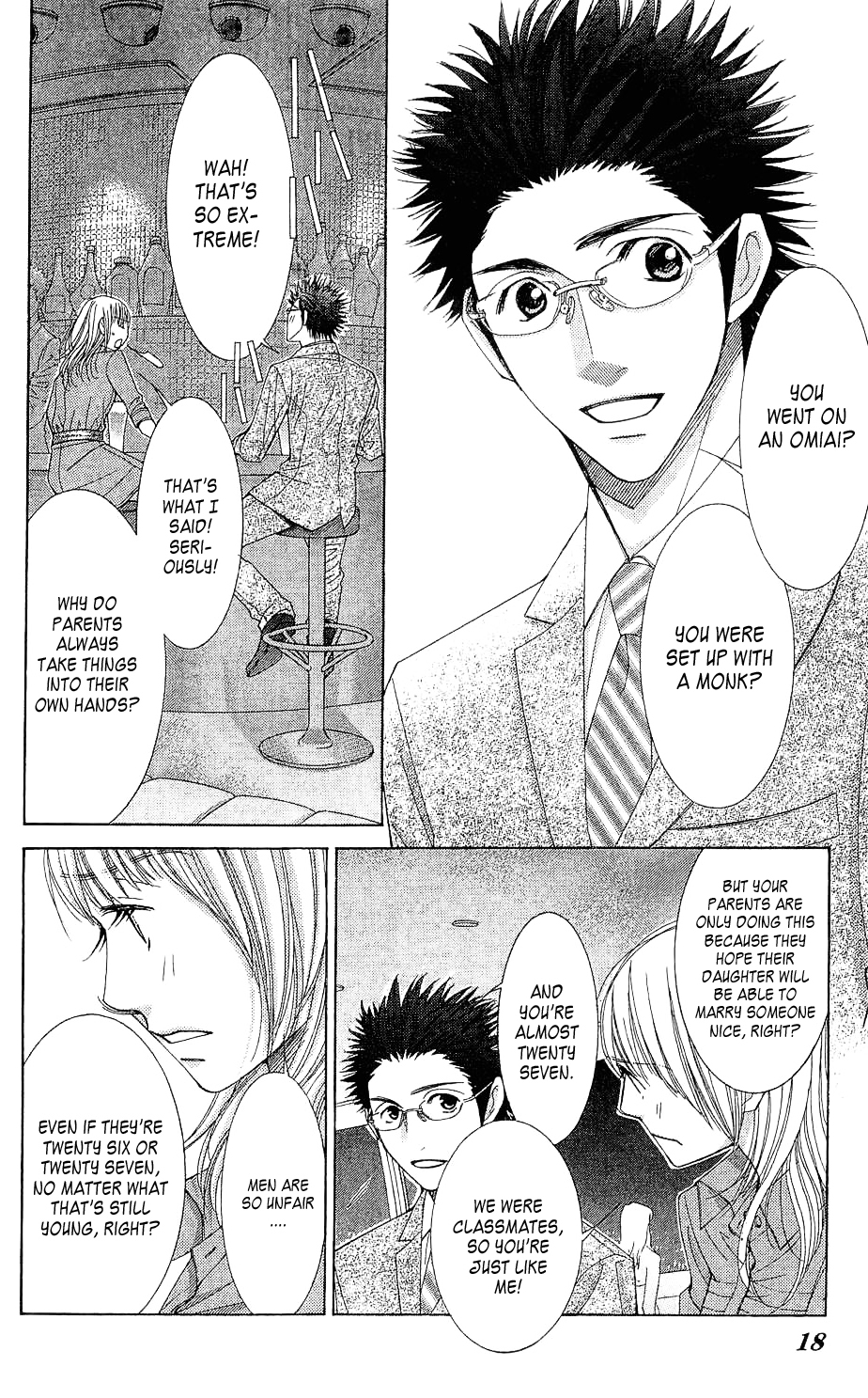 5-ji kara 9-ji made Reality Bites 第16页
