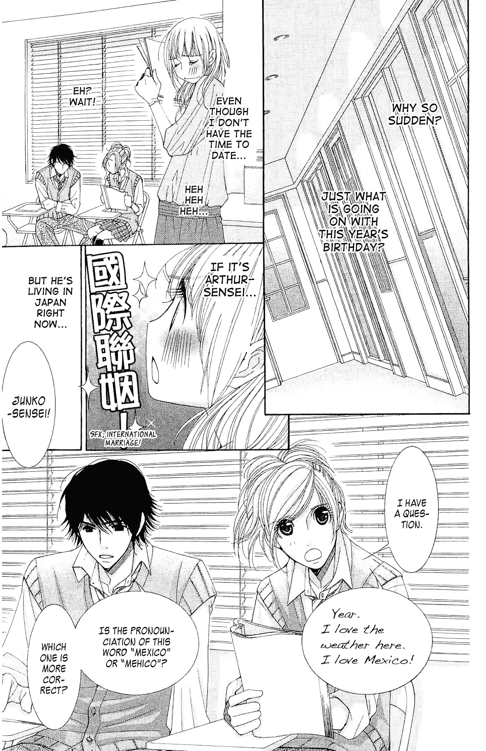 5-ji kara 9-ji made Reality Bites 第25页