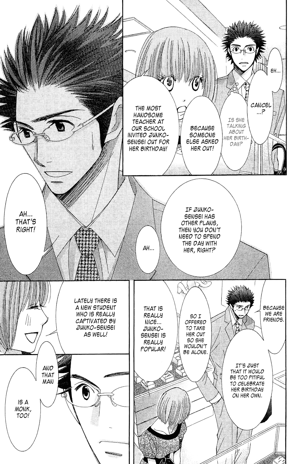 5-ji kara 9-ji made Reality Bites 第33页