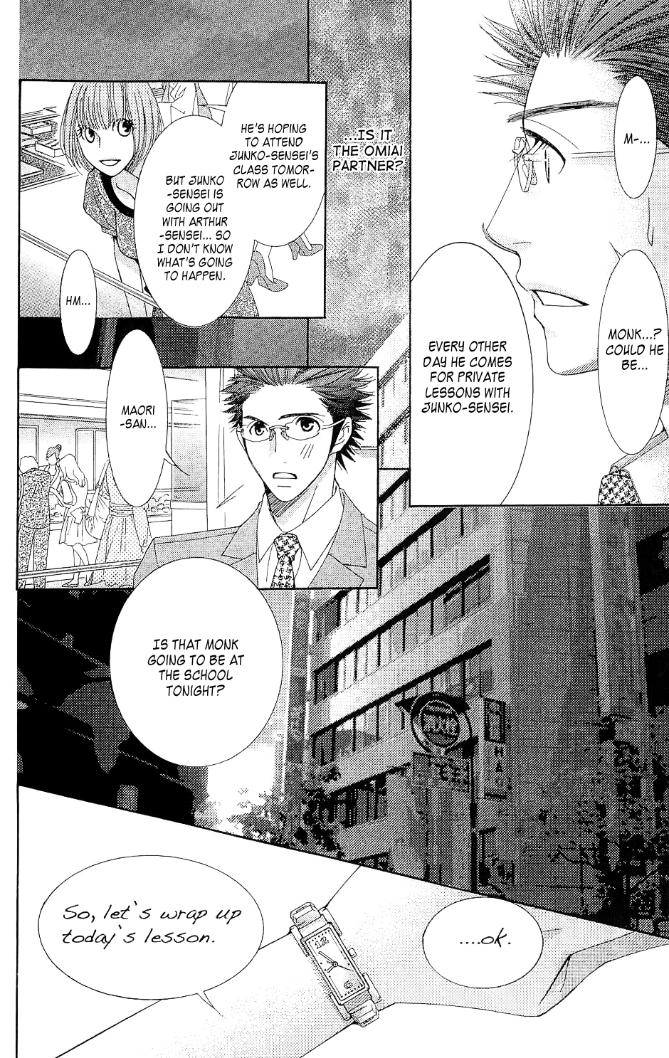 5-ji kara 9-ji made Reality Bites 第34页