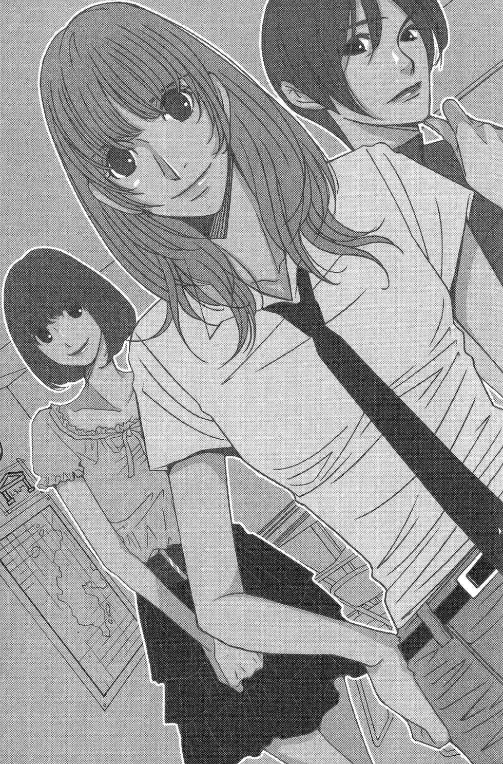 5-ji kara 9-ji made 第6页