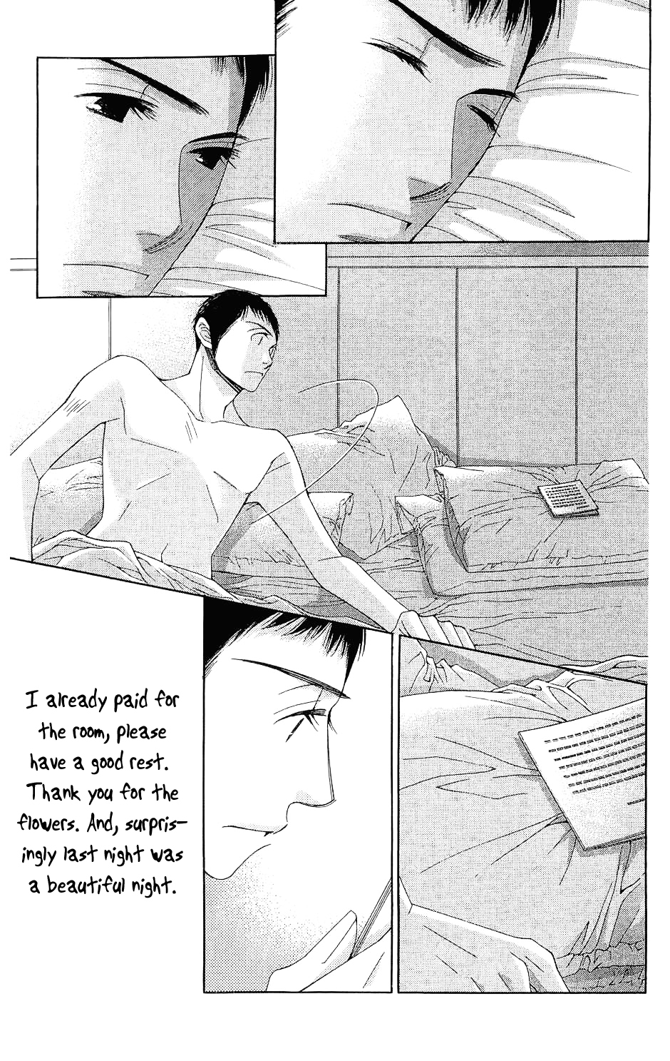 5-ji kara 9-ji made Reality Bites 第51页