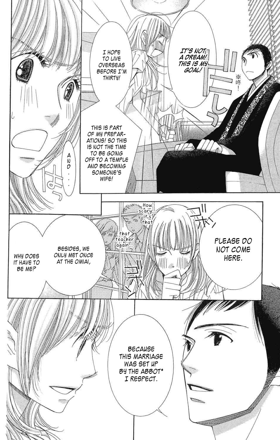 5-ji kara 9-ji made Reality Bites 第10页