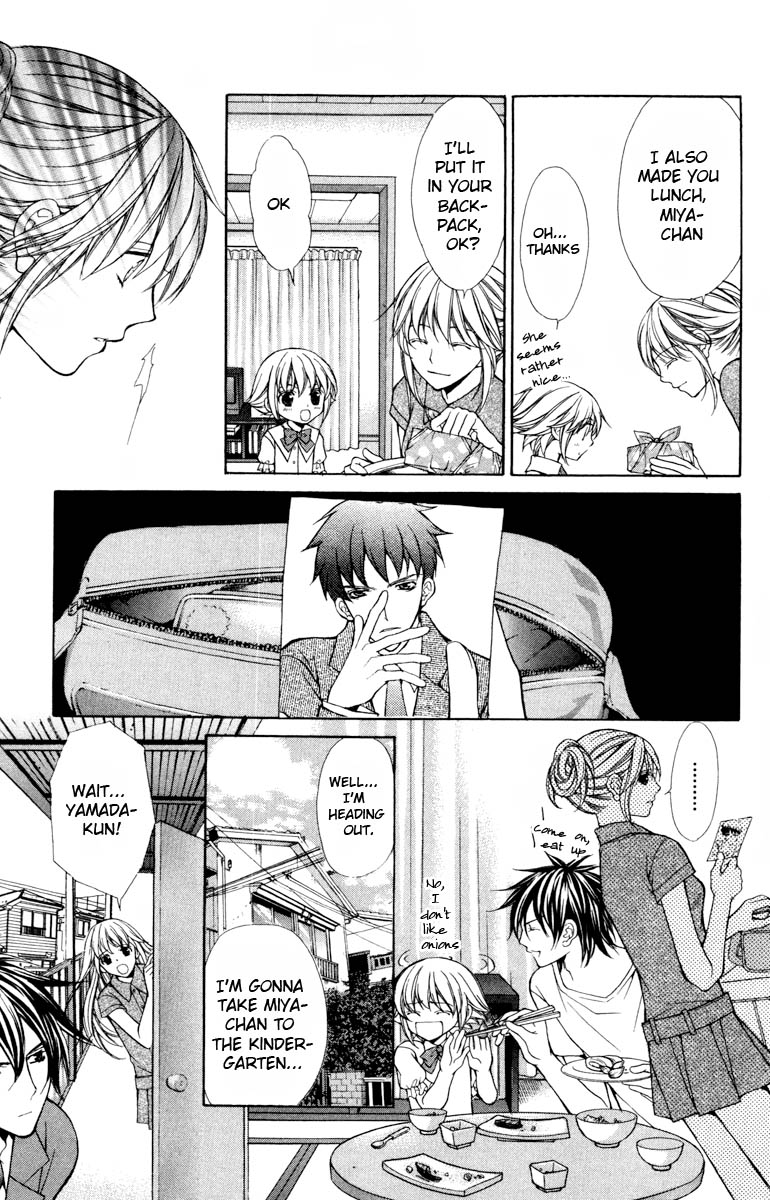Goshimei desu! Goshimei desu! (2) 第17页