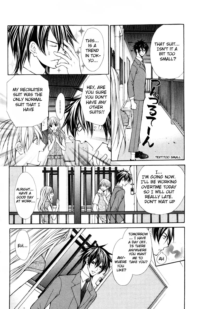 Goshimei desu! Goshimei desu! (2) 第18页