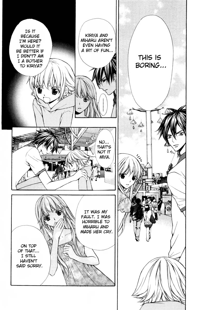 Goshimei desu! Goshimei desu! (2) 第32页