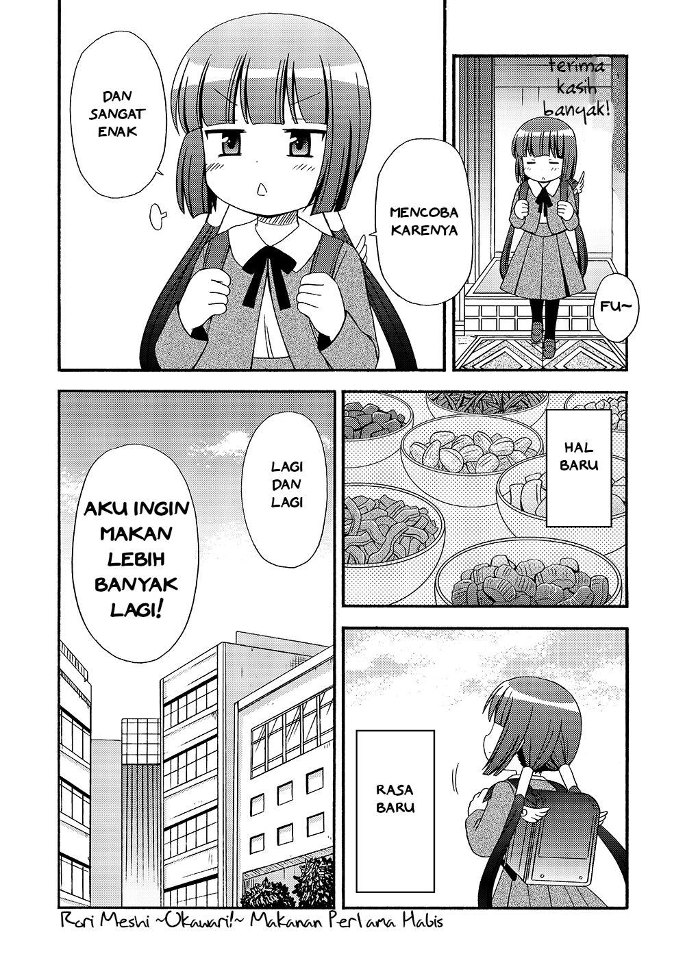 Loli Meshi ~Okawari!~ 第8页