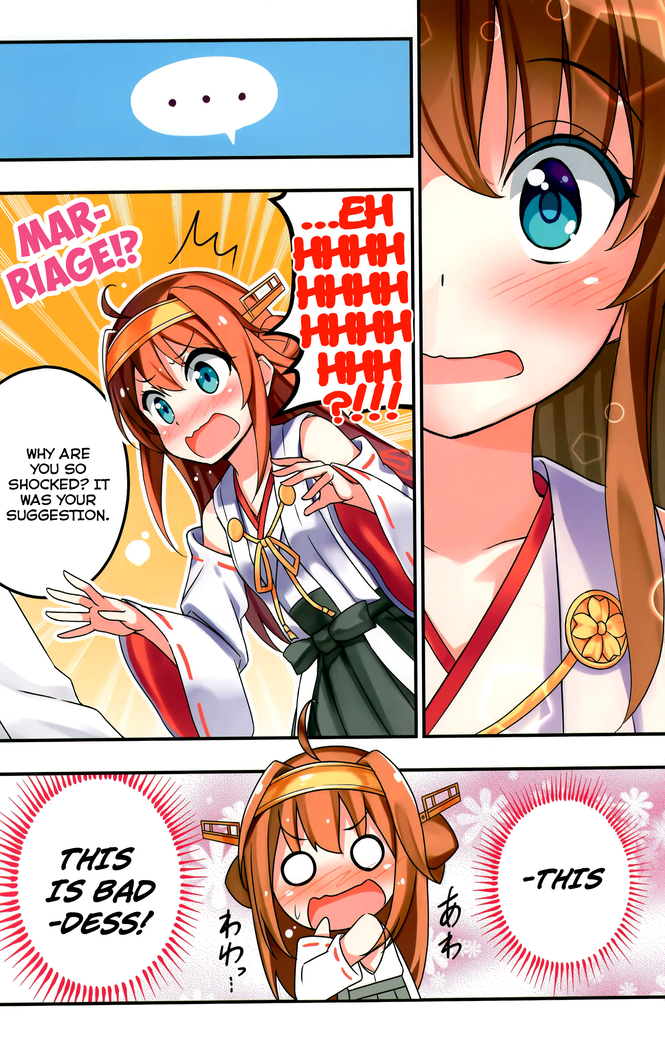 Kantai Collection -KanColle- Macchaume - Assorted Works (Doujinshi) Hora Hora Suki tte Icchaina yo! 第16页