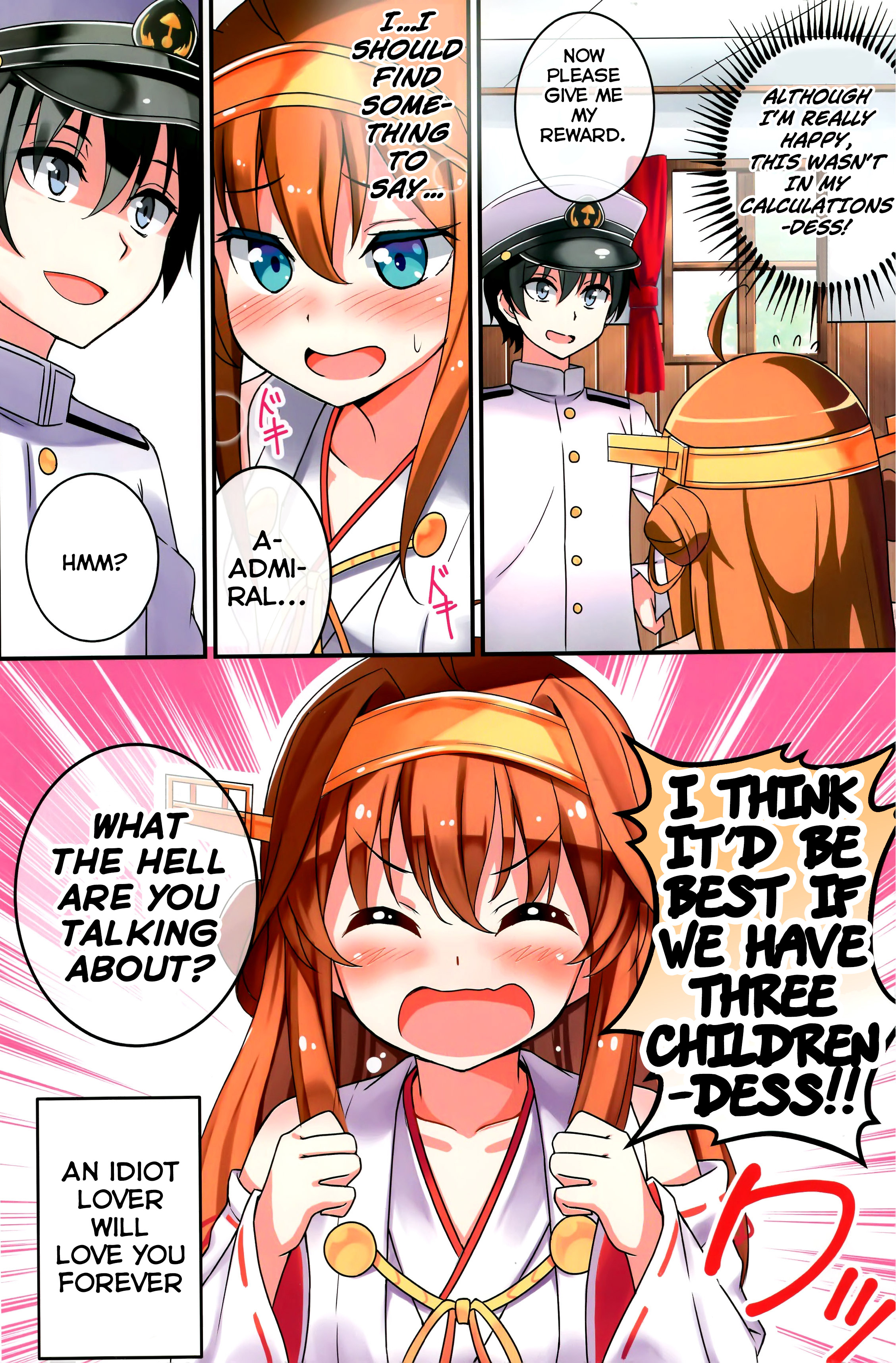 Kantai Collection -KanColle- Macchaume - Assorted Works (Doujinshi) Hora Hora Suki tte Icchaina yo! 第17页