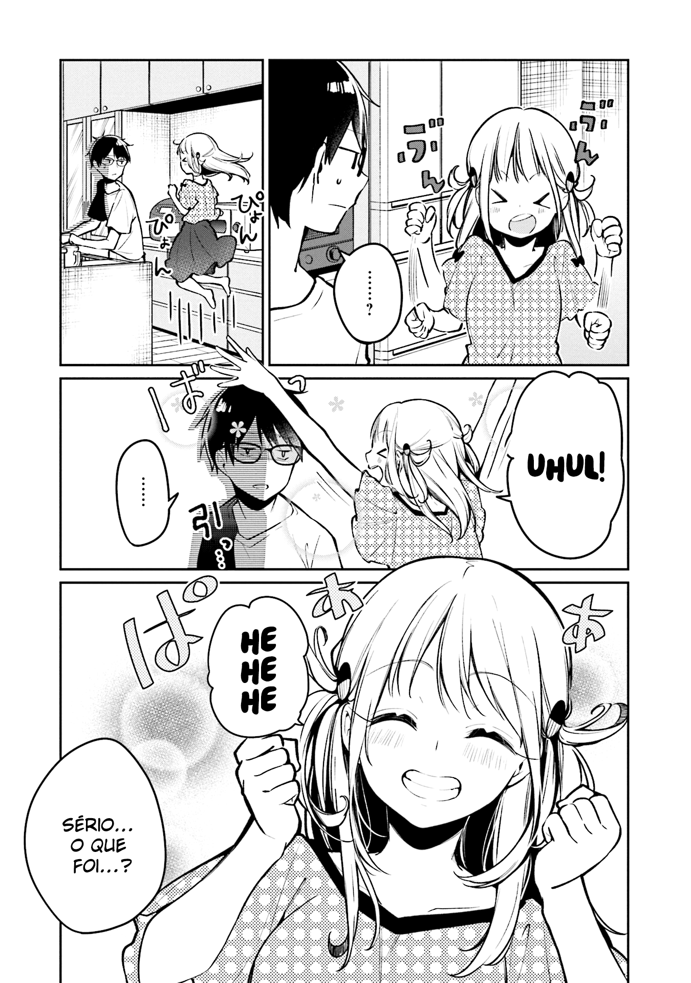 Himari no Mawari Vol. 1 Ch. 2 第16页