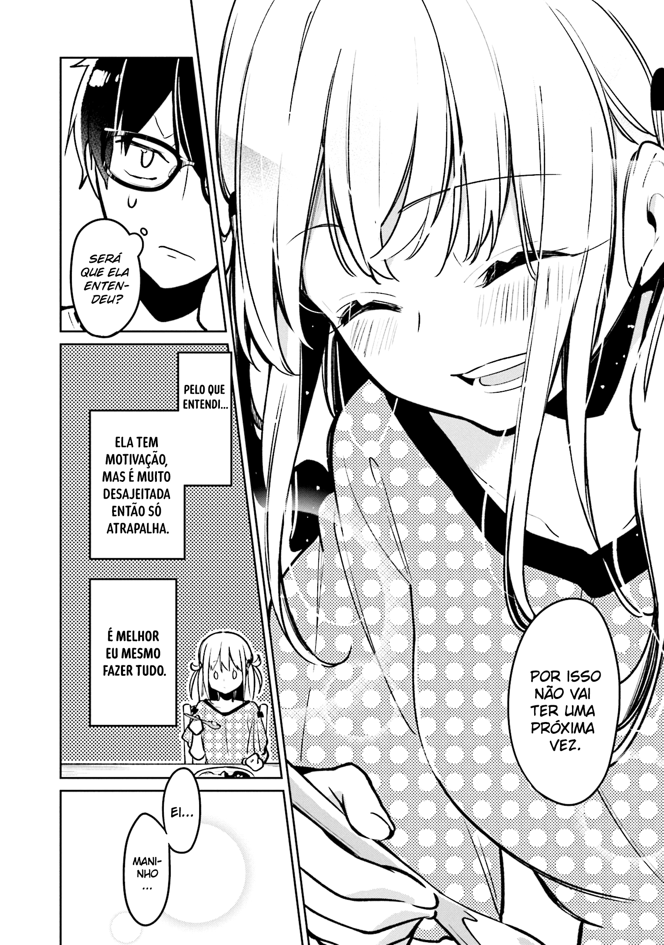Himari no Mawari Vol. 1 Ch. 2 第21页