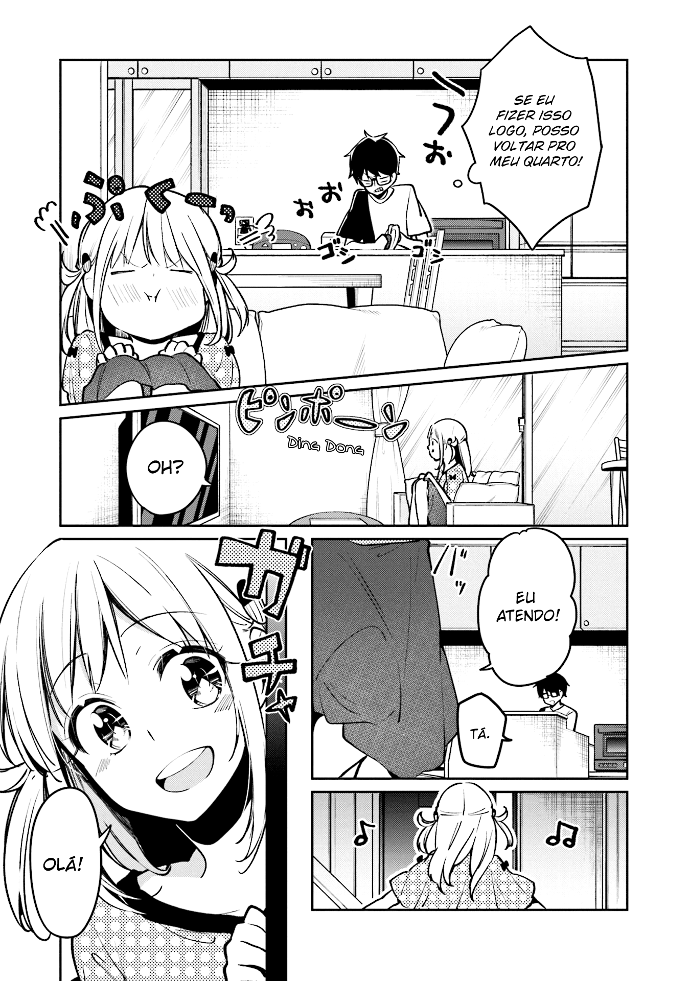 Himari no Mawari Vol. 1 Ch. 2 第24页