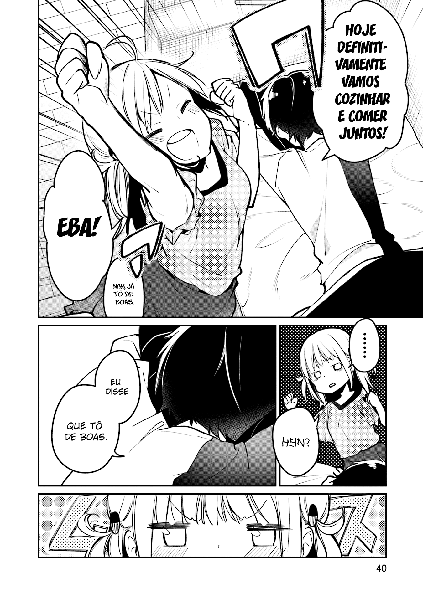 Himari no Mawari Vol. 1 Ch. 2 第5页